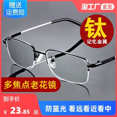 当前网购流行产品