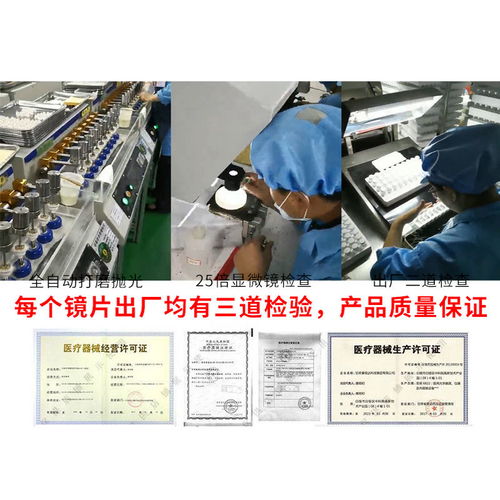 圣鹿萌美瞳隐形眼镜年抛千代网红同款欧美可爱自然