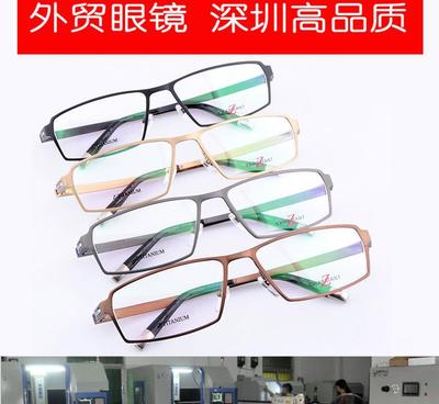 OEM工厂订做钛眼镜框男式ZT19802A 水杉王超轻超弹Z