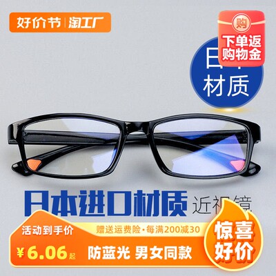 当前网购流行产品