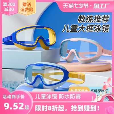 当前网购流行产品