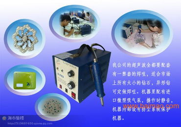 精品推荐眼镜镶钻机,手机点钻机,精品推荐眼镜镶钻机,手机点钻机生产厂家,精品推荐眼镜镶钻机,手机点钻机价格