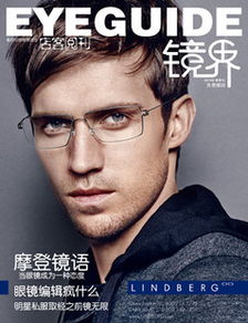 镜界眼镜加盟招商 总部 地址 联系电话 f600品牌加盟网