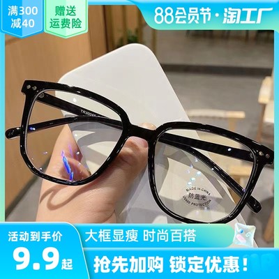 当前网购流行产品