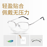 2024年十大热门夕阳红眼镜产品