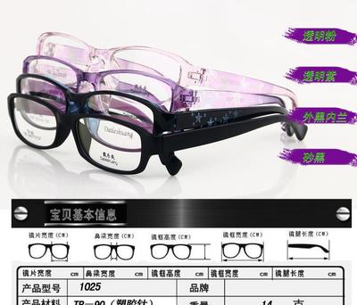 TR90眼镜厂 学生近视眼镜框架平光眼镜架厂价混批1025图片_高清图_细节图-临海市峻熙眼镜配件厂