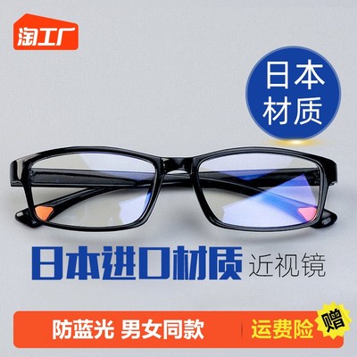 当前网购流行产品