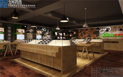 力荐左岸装饰 图 武汉眼镜店装修公司电话 重庆眼镜店装修