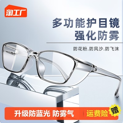 当前网购流行产品