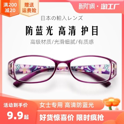 当前网购流行产品