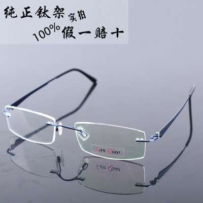 眼镜-MSA 宾特-C防护眼镜9913252采购平台求购产品详情
