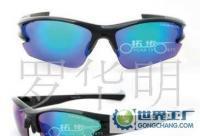 拓步GA320 运动眼镜/骑行眼镜/ 适合小脸型_办公、文教_世界工厂网中国产品信息库